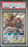 Lucario & Melmetal Gx