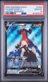 Garchomp V