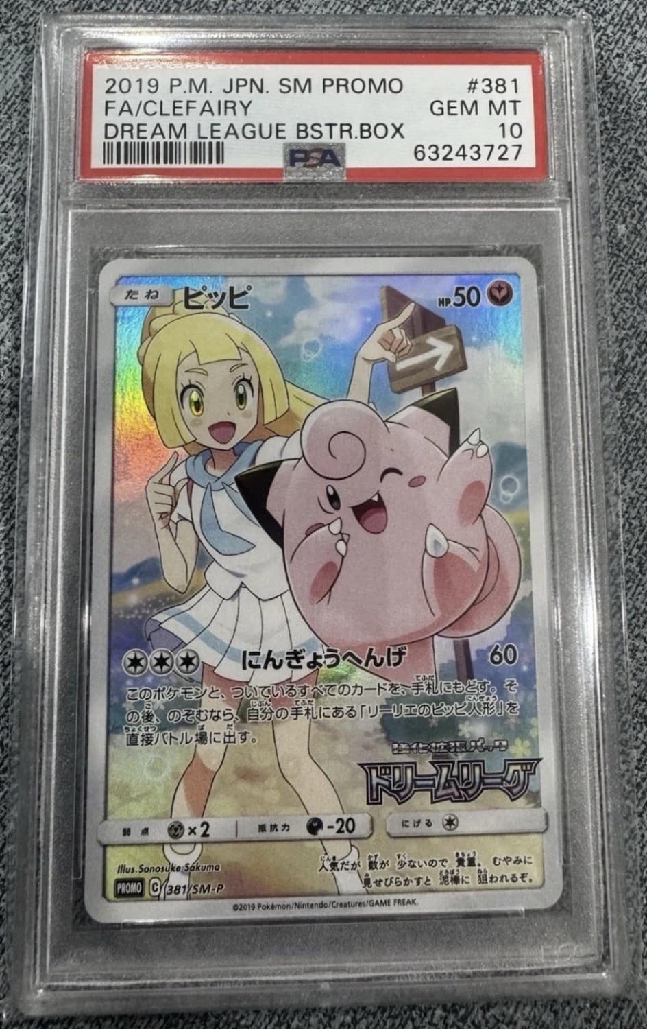 Clefairy