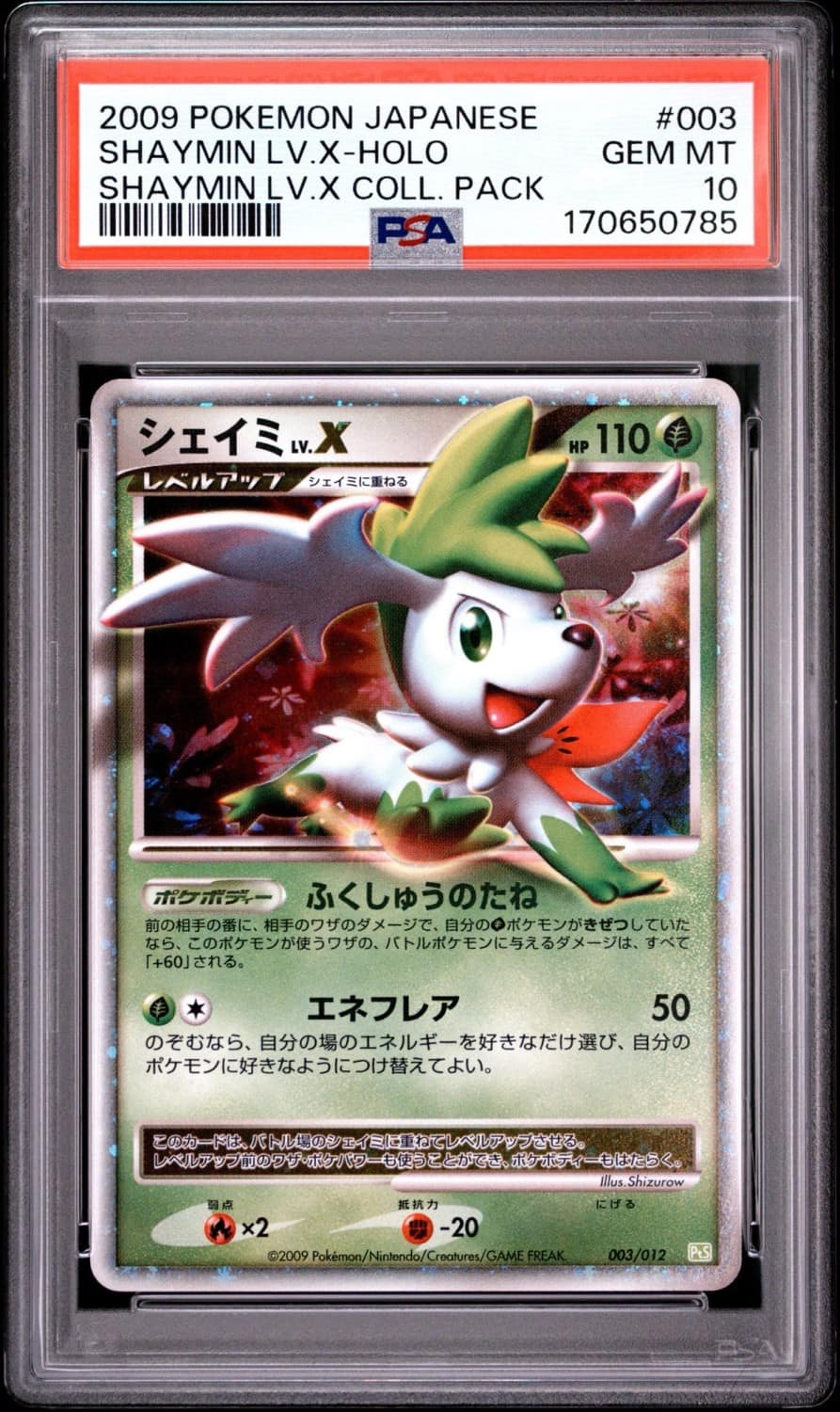 Shaymin Lv X