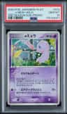 _____'S Mew-Holo