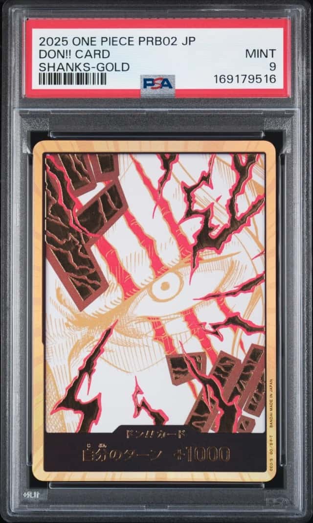 DON!! Card