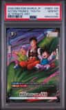 Goten/trunks : Youth