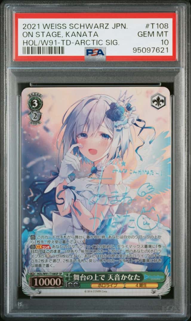 On Stage, Kanata