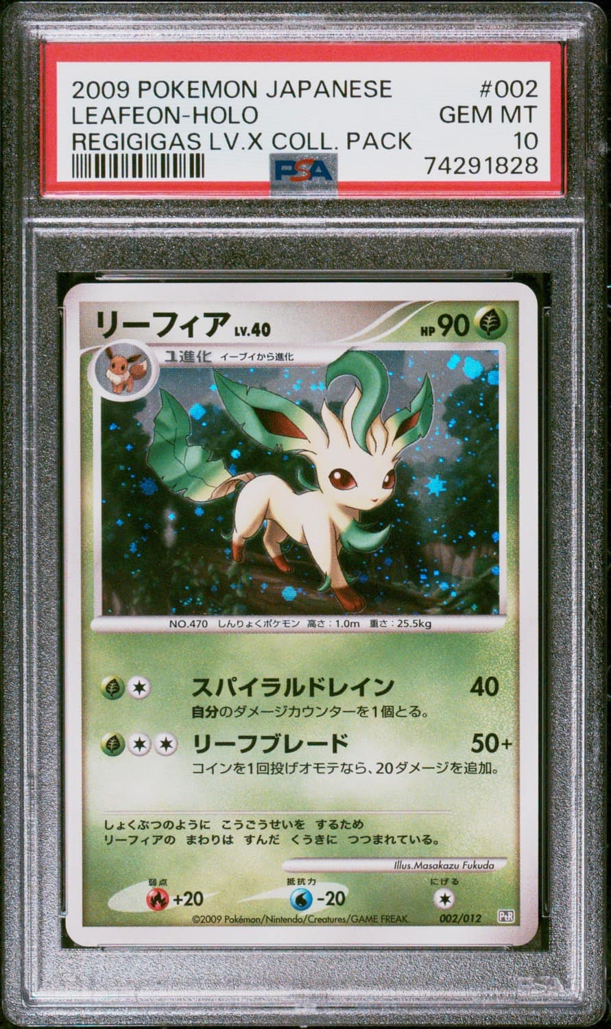 Leafeon
