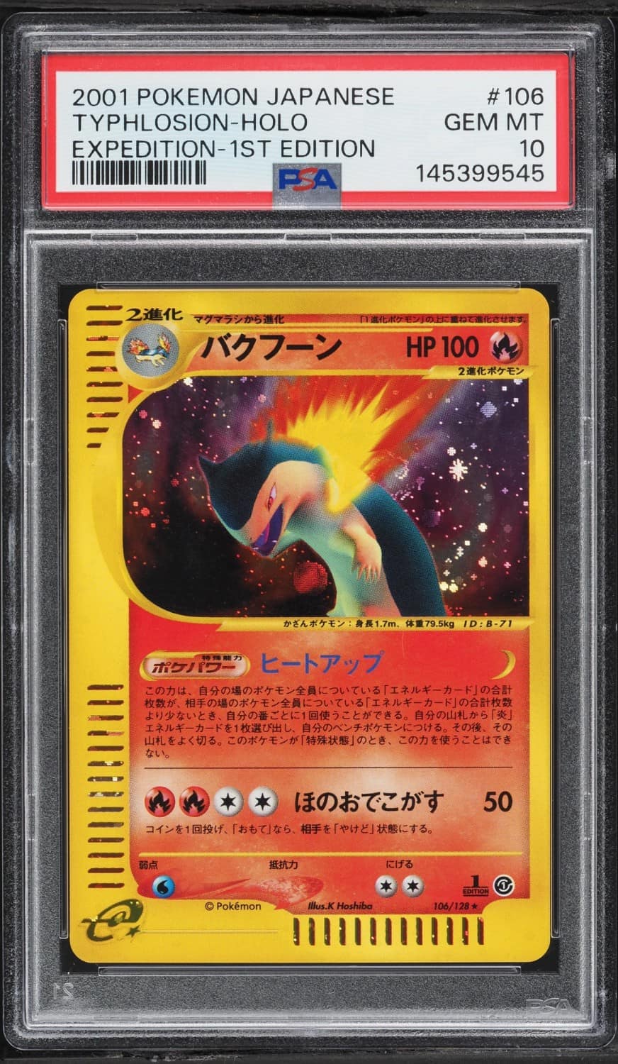 Typhlosion