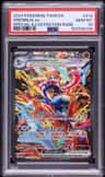 Greninja Ex