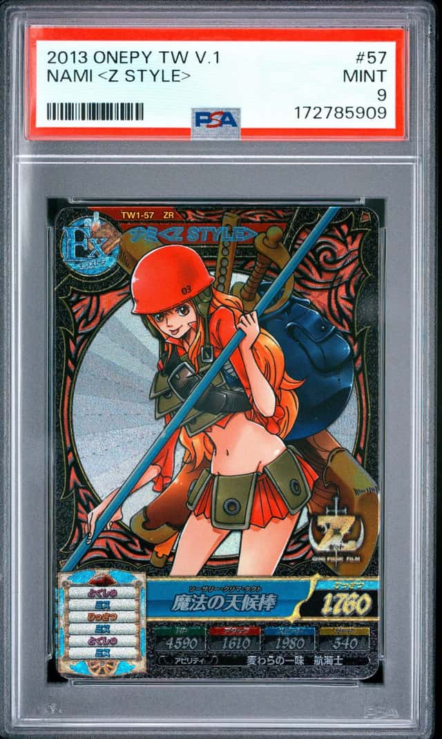 NAMI <Z STYLE>