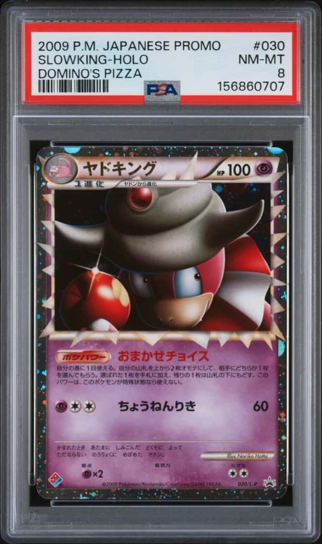 Slowking