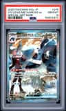 Steven'S Metagross Ex