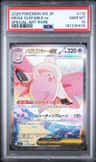Mega Clefable Ex