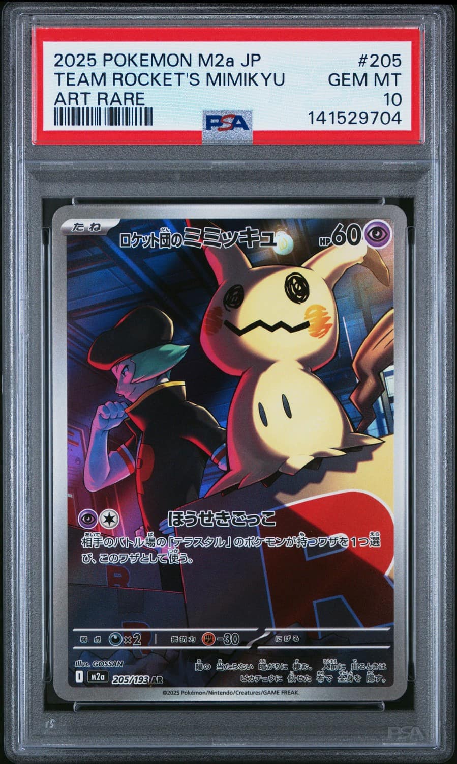 Team Rocket'S Mimikyu
