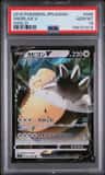 Snorlax V