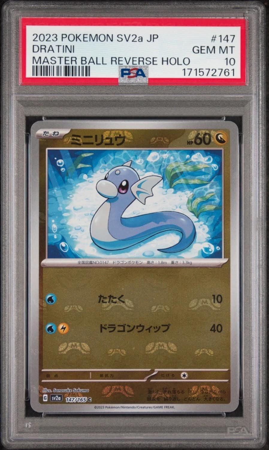 Dratini
