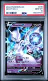 Mewtwo V