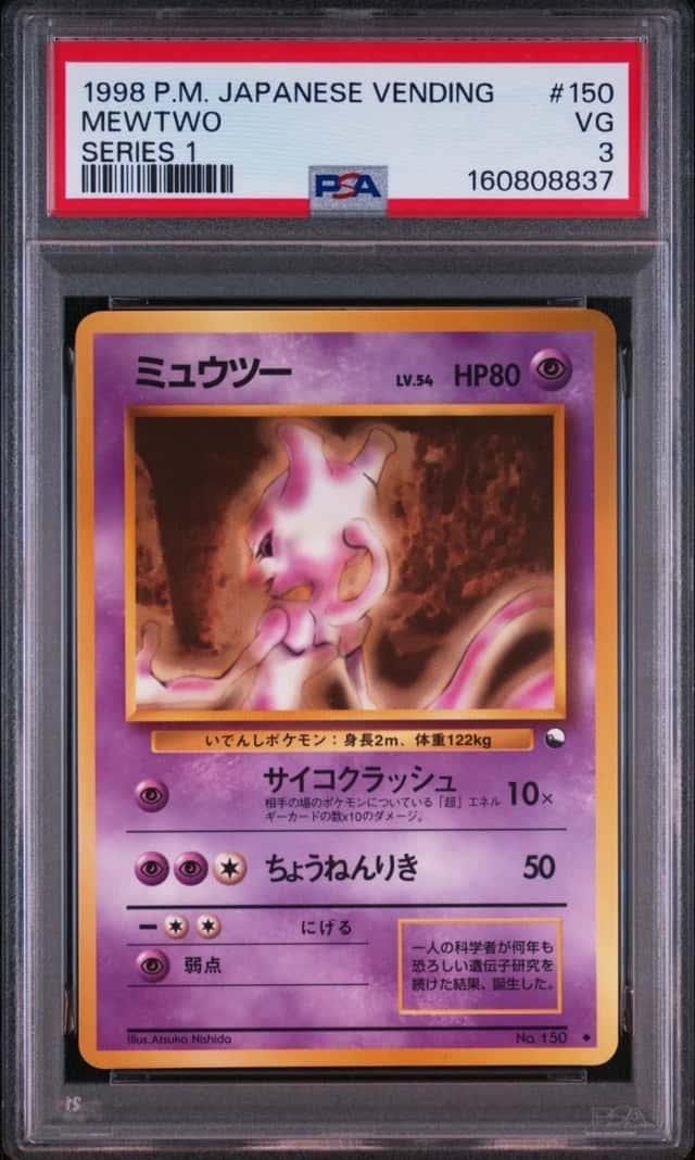 Mewtwo
