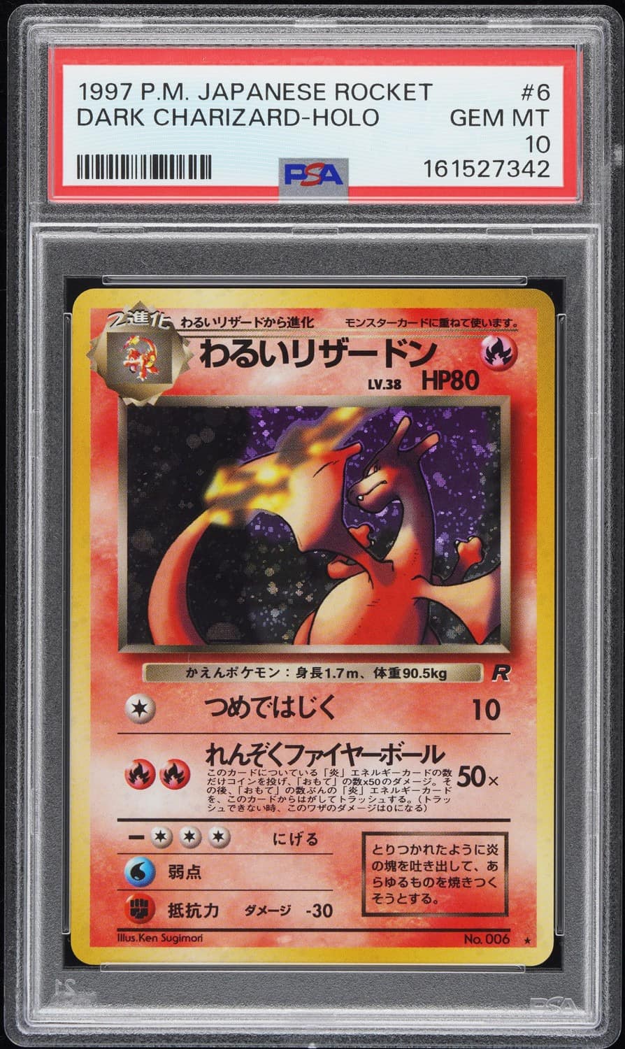 Dark Charizard