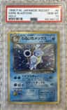Dark Blastoise