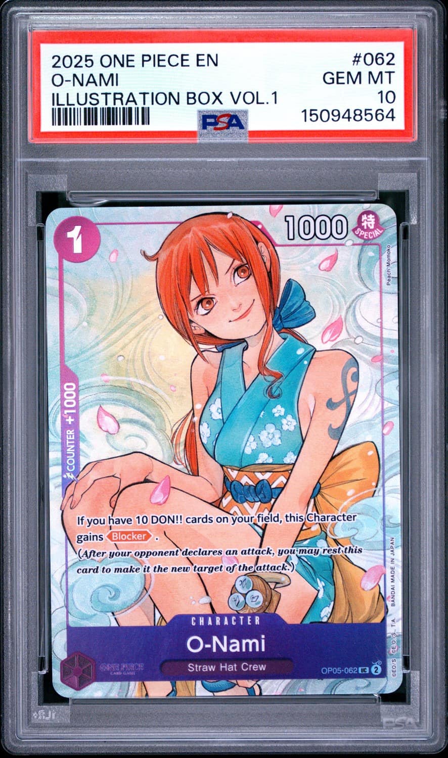 O-Nami