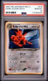 Dark Scizor