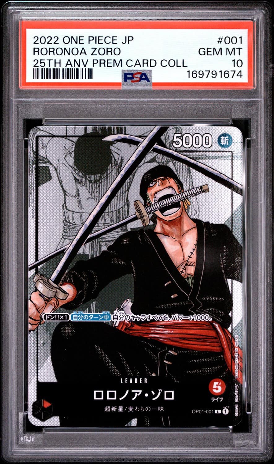 Roronoa Zoro