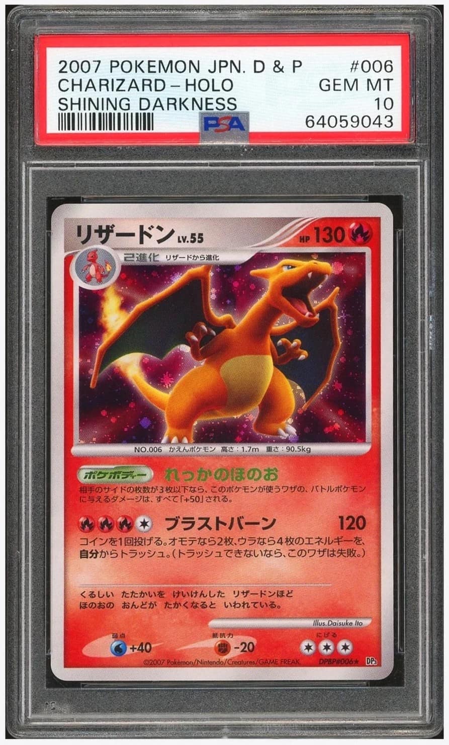 Charizard