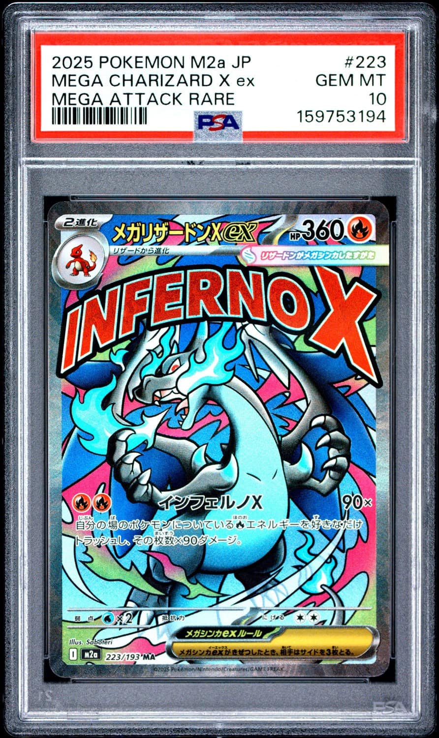 Mega Charizard X Ex