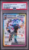 Umbreon Ex