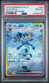 Glaceon Ex