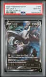 Lugia V