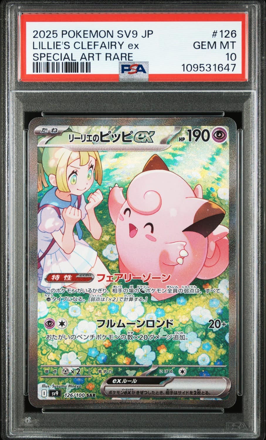 Lillie'S Clefairy Ex