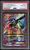 M Blastoise Ex