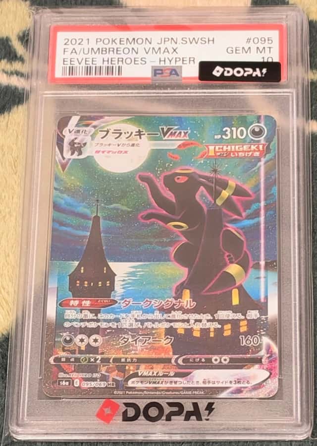 Umbreon VMAX
