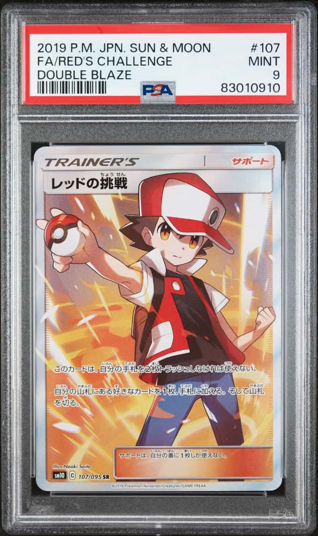 Red's Challenge
