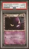 Crobat