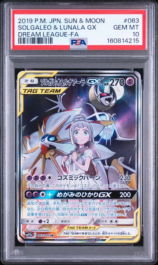 Solgaleo & Lunala GX