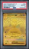 Mega Gardevoir Ex