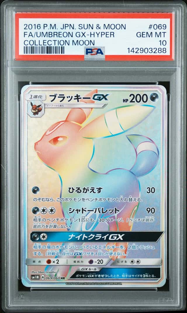 Umbreon Gx-Hyper