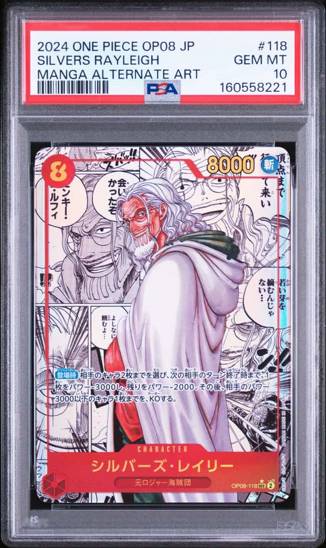 Silvers Rayleigh