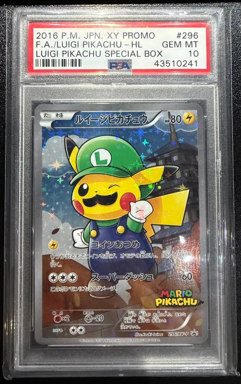 Luigi Pikachu