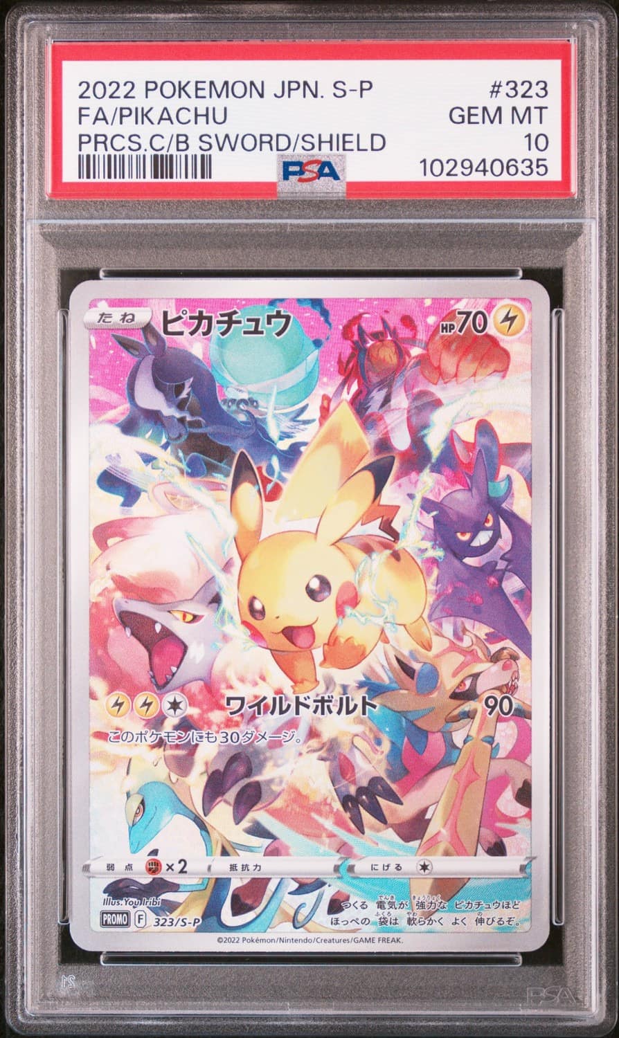 Pikachu