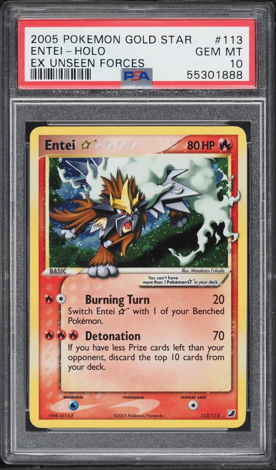 Entei