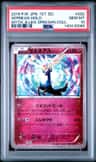 Xerneas