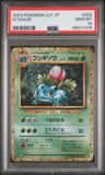 Ivysaur
