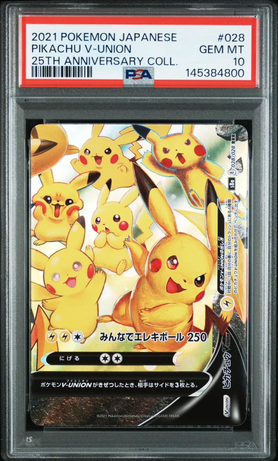 Pikachu V-Union