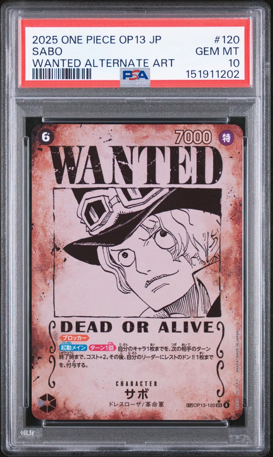 Sabo