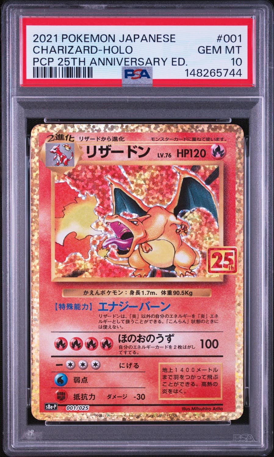 Charizard