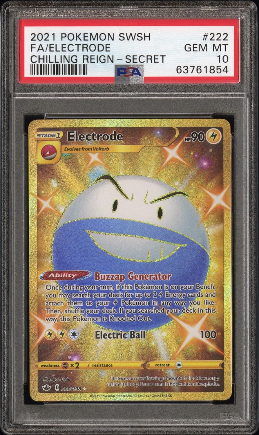 Electrode