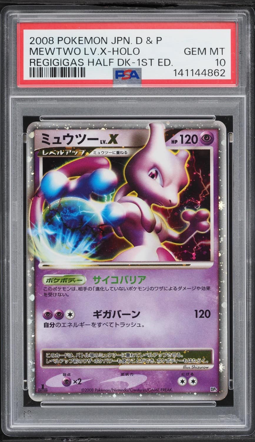 Mewtwo Lv X
