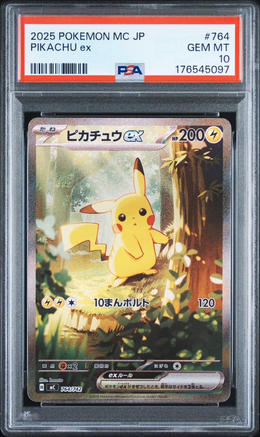 Pikachu Ex